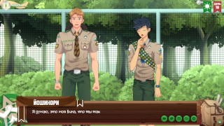 Игра: Лагерь друзей, Серия 21 – Разговор с сэром Горо (русская озвучка)