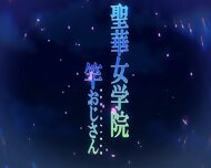 Seika Jogakuin Kounin Sao Ojisan Ep1-subbed